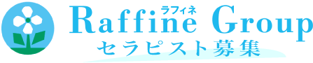 リラクゼーションスペースRaffine