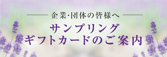 店舗検索 リラクゼーション ボディケア リフレクソロジーならラフィネ
