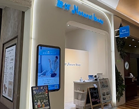 イオンボディレイクタウン店