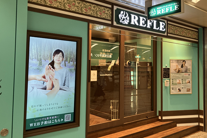 なんばウォーク店