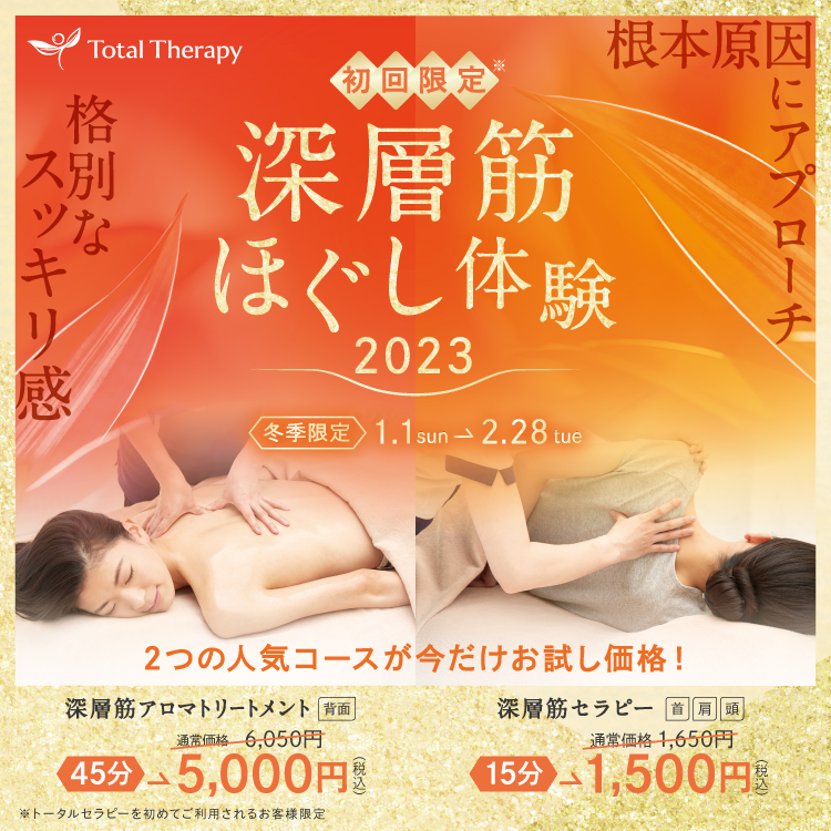 マッサージ ギフト券 ラフィネ2160円×5枚 てもみん1000円×1枚