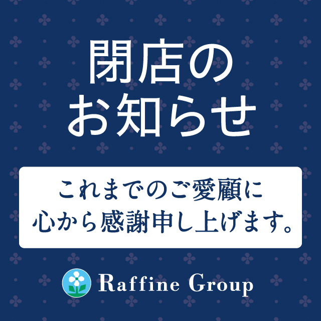 閉店のお知らせ