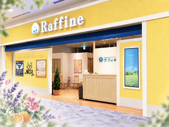 ラフィネ 空間芳香イメージ画像